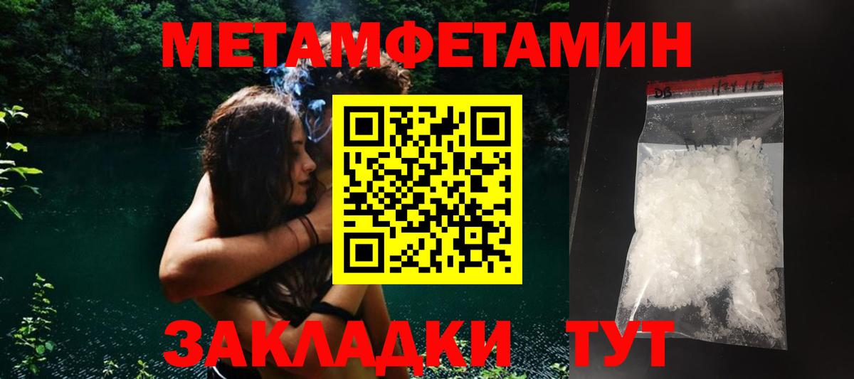 Амфетамин  АМФ 98%  Вход с VPN  Курск  АМФ 