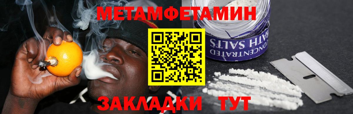 АМФЕТАМИН VHQ Курск