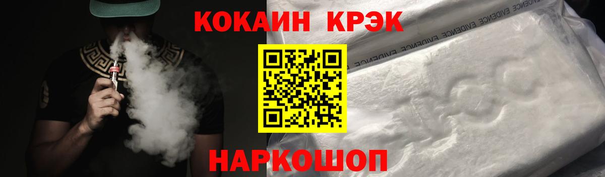 КОКАИН Эквадор Курск