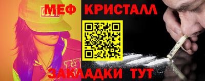 дживик Ликино-Дулёво