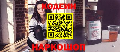 кокаин премиум Ливны