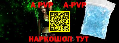 кокаин премиум Ливны