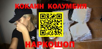 кокаин премиум Ливны