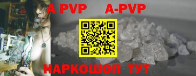 кокаин премиум Ливны