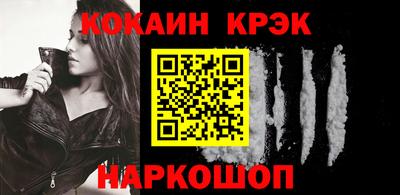 кокаин перу Лесосибирск