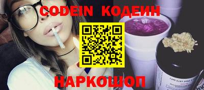 кокаин перу Лесосибирск