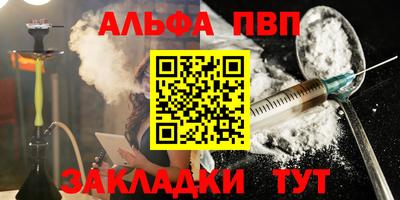 кокаин перу Лесосибирск
