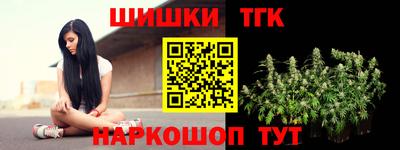кокаин премиум Ливны