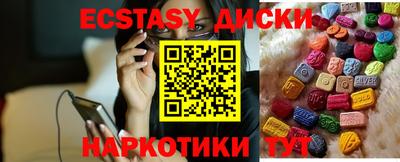 кокаин перу Лесосибирск