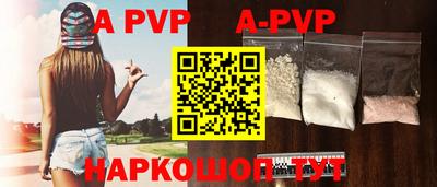 кокаин премиум Ливны