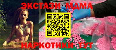 ПСИЛОЦИБИНОВЫЕ ГРИБЫ Кунгур