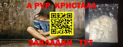 кокаин перу Лесосибирск