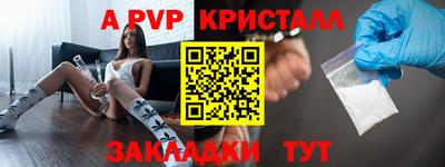 кокаин перу Лесосибирск