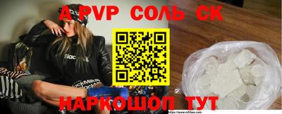 кокаин перу Лесосибирск