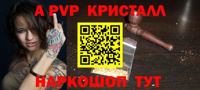 кокаин премиум Ливны