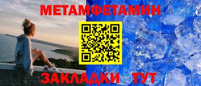 кокаин премиум Ливны