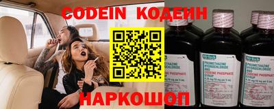 кокаин премиум Ливны