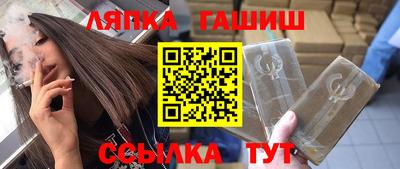 кокаин перу Лесосибирск