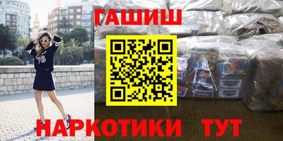 кокаин премиум Ливны