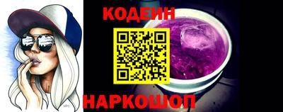 кокаин премиум Ливны