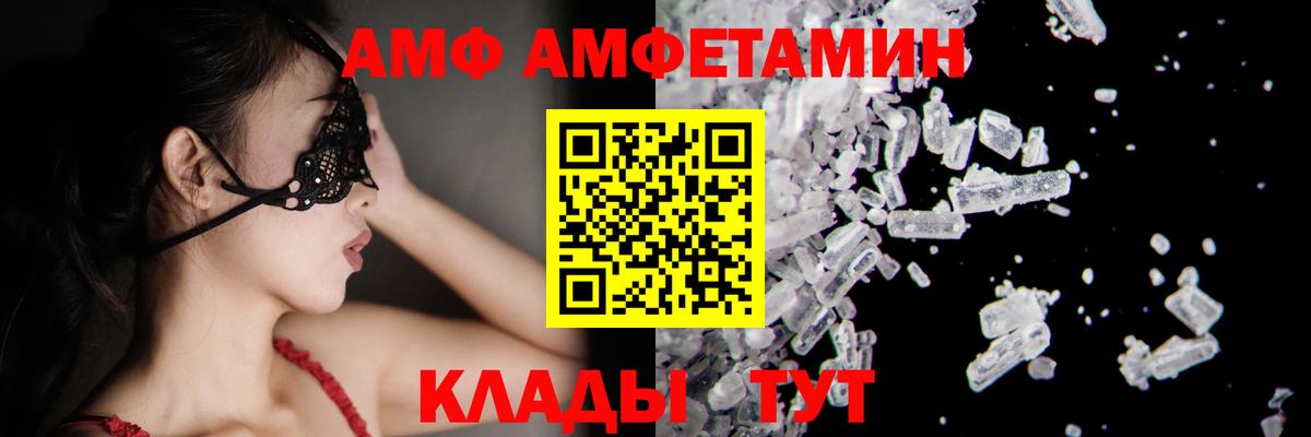 Курск  МЕТАМФЕТАМИН винт  МЕТАМФЕТАМИН винт  Вход с VPN 